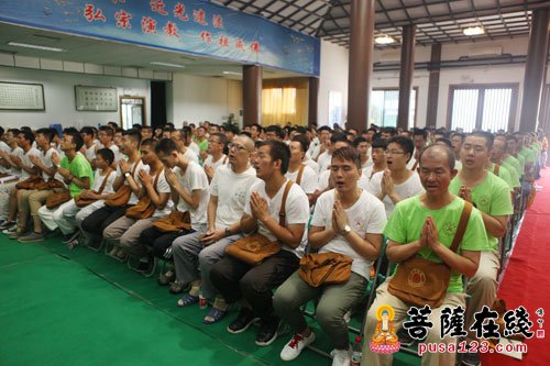 佛教-第十一届法门之光福慧营 贤空法师主讲《认识烦恼》