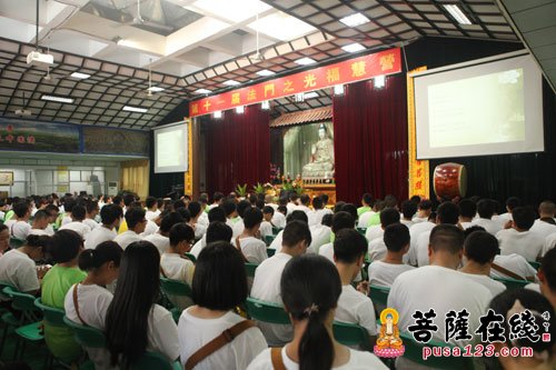 佛教-第十一届法门之光福慧营 贤空法师主讲《认识烦恼》