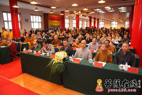 佛教-五台山佛教国际研究院成立暨第二届五台山信仰国际研讨会召开