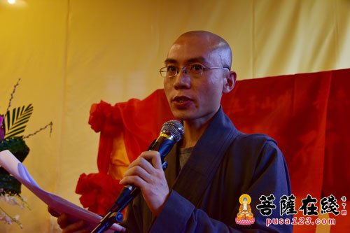 佛教-五台山佛教国际研究院成立暨第二届五台山信仰国际研讨会召开