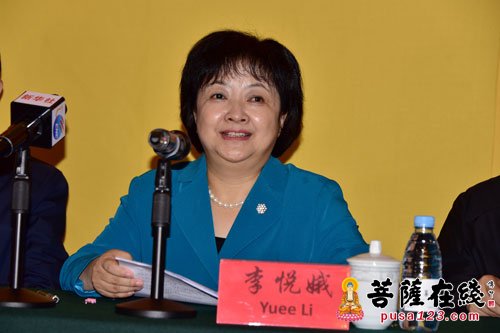 佛教-五台山佛教国际研究院成立暨第二届五台山信仰国际研讨会召开