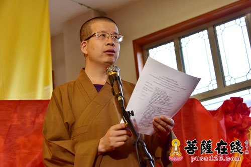 佛教-五台山佛教国际研究院成立暨第二届五台山信仰国际研讨会召开