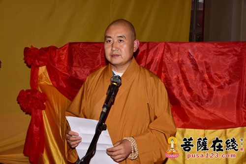 佛教-五台山佛教国际研究院成立暨第二届五台山信仰国际研讨会召开
