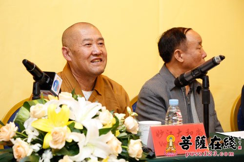 佛教-五台山佛教国际研究院成立暨第二届五台山信仰国际研讨会召开