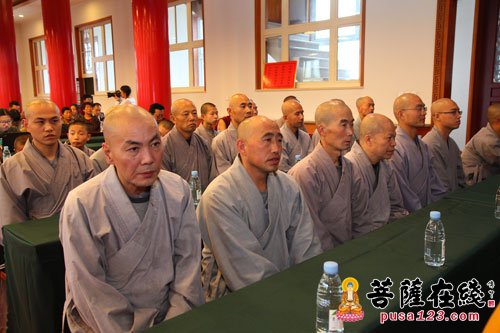 佛教-五台山佛教国际研究院成立暨第二届五台山信仰国际研讨会召开