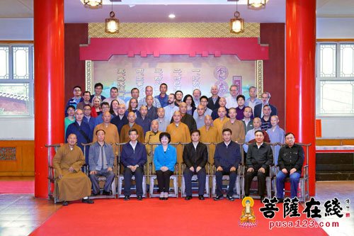 佛教-五台山佛教国际研究院成立暨第二届五台山信仰国际研讨会召开
