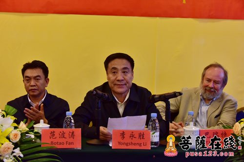 佛教-五台山佛教国际研究院成立暨第二届五台山信仰国际研讨会召开