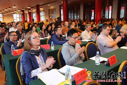 佛教-五台山佛教国际研究院成立暨第二届五台山信仰国际研讨会召开