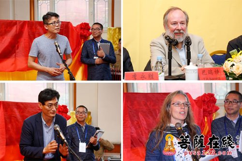 佛教-五台山佛教国际研究院成立暨第二届五台山信仰国际研讨会召开