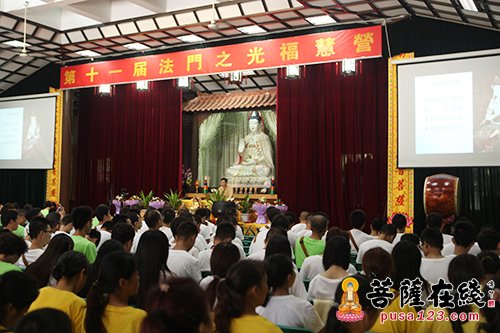 佛教-第十一届法门之光福慧营 智禅居士主讲《生活的禅意》