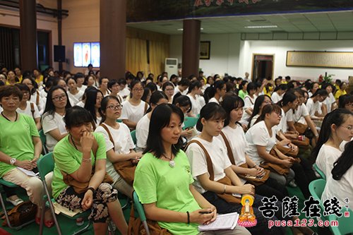 摄影-第十一届法门之光福慧营 幸福人生论坛举行