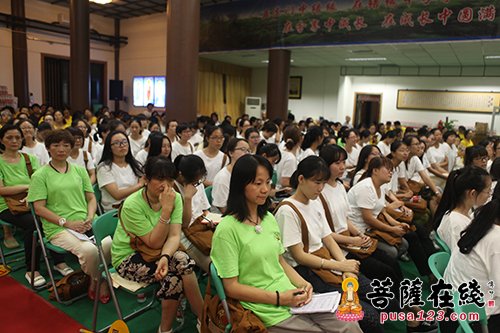 摄影-第十一届法门之光福慧营 幸福人生论坛举行
