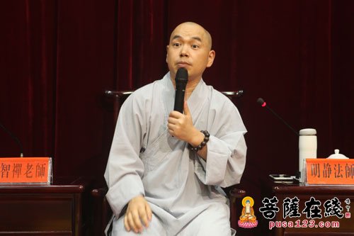 摄影-第十一届法门之光福慧营 幸福人生论坛举行