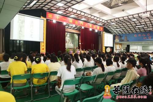第十一届法门之光福慧营 如观法师主讲《圣人与凡夫》