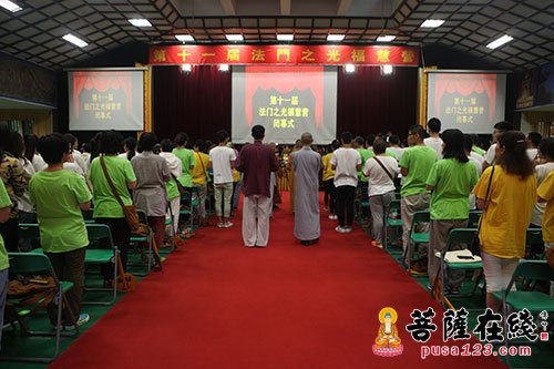 法门寺-陕西法门寺第十一届“法门之光”福慧营圆满闭幕