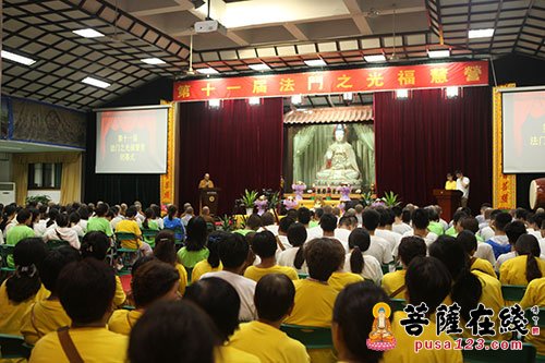 法门寺-陕西法门寺第十一届“法门之光”福慧营圆满闭幕