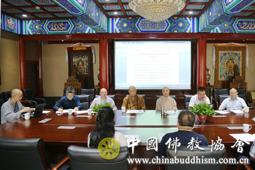 佛教-国家古籍保护中心张志清副主任赴中国佛教协会座谈交流