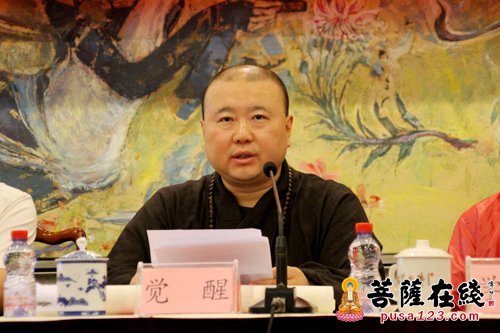 佛教-觉群文化周—觉群青年佛教论坛