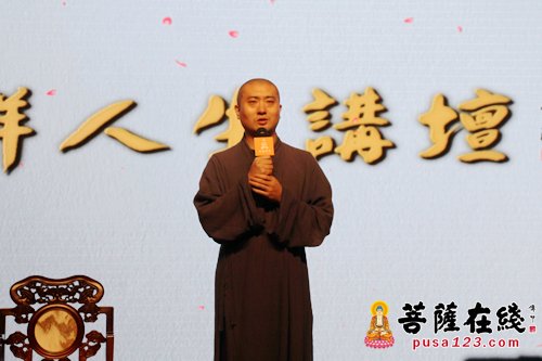 中医-觉群人生讲坛—刁文鲳谈中医自然疗法 向脊椎要健康