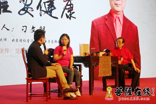 中医-觉群人生讲坛—刁文鲳谈中医自然疗法 向脊椎要健康