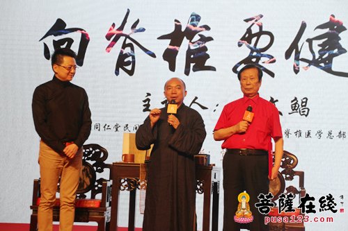 中医-觉群人生讲坛—刁文鲳谈中医自然疗法 向脊椎要健康