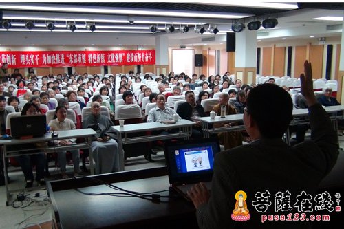 上海万佛阁举办“医学科普与养生保健”系列讲座
