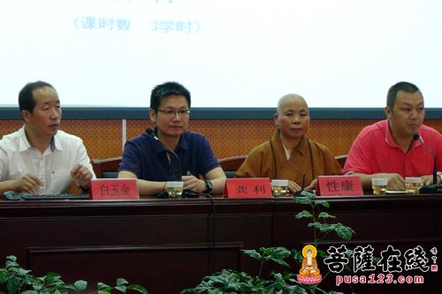 上海万佛阁举办“医学科普与养生保健”系列讲座
