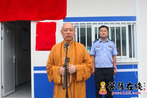 佛教-普陀山佛教协会观音法界工程指挥部举行警务室挂牌仪式