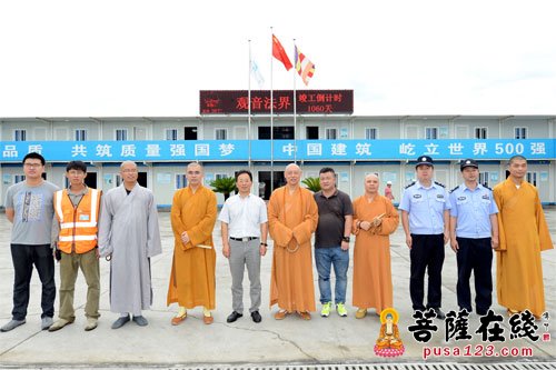 佛教-普陀山佛教协会观音法界工程指挥部举行警务室挂牌仪式