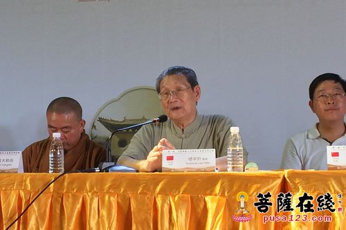 佛教-“一带一路”中国佛教文化继承与发展高峰论坛在嵩山少林寺举行