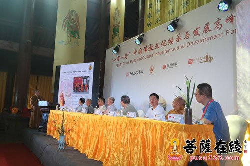 佛教-“一带一路”中国佛教文化继承与发展高峰论坛在嵩山少林寺举行