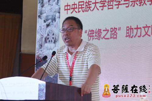 佛教-“一带一路”中国佛教文化继承与发展高峰论坛在嵩山少林寺举行