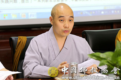 中国佛教协会-中国佛教协会举办“部室负责人研习班” 学习全国宗教工作会议精神