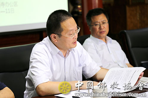 中国佛教协会-中国佛教协会举办“部室负责人研习班” 学习全国宗教工作会议精神