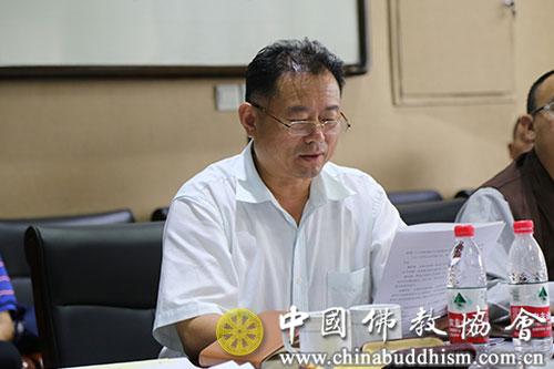 中国佛教协会-中国佛教协会举办“部室负责人研习班” 学习全国宗教工作会议精神