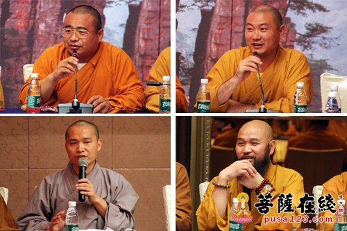 闽南佛学院第五届同学会二次会议在湖南张家界举行