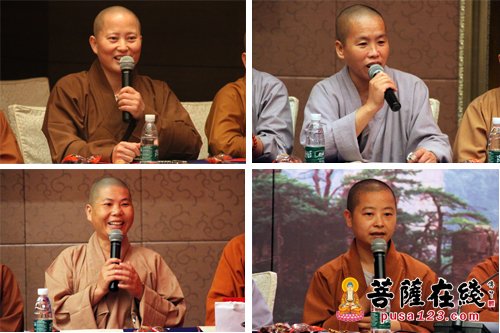 闽南佛学院第五届同学会二次会议在湖南张家界举行