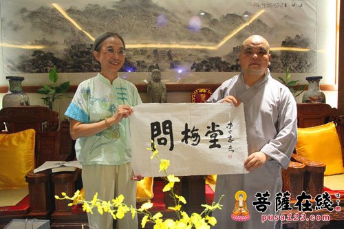 五祖寺-“莫错过”茶会前奏——两岸佛子五祖寺法堂品茶言禅