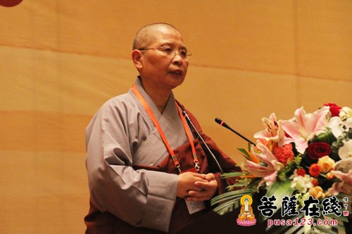 中国佛教协会副会长,五台山普寿寺住持如瑞法师点评开示(图片来源
