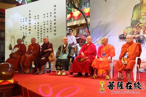 “21世纪海丝佛教·福建论坛”系列活动圆满闭幕