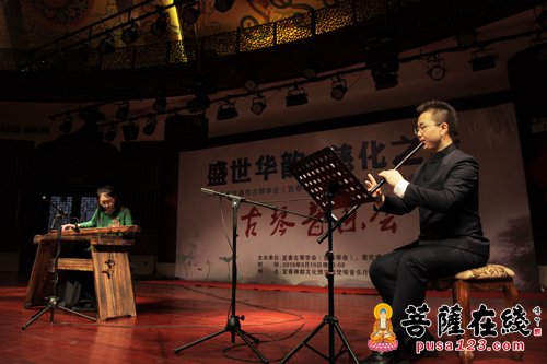 音乐会-“盛世华韵·慈化之音”纪念慈化禅寺建寺850周年古琴音乐会在宜春举办