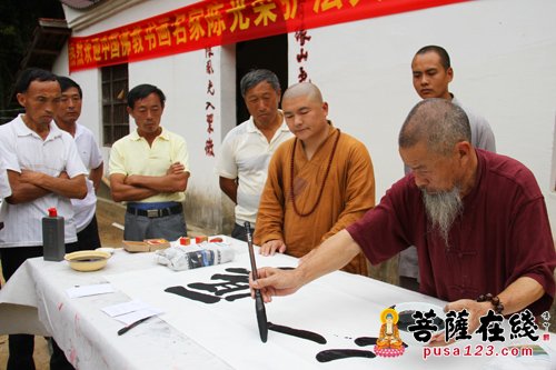 安徽岳西莲台寺盛邀中国佛教书画名家陈光荣莅临指导