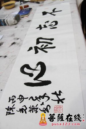 安徽岳西莲台寺盛邀中国佛教书画名家陈光荣莅临指导