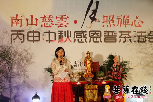 摄影-“南山慈云·月照禅心”丙申中秋感恩普茶法会举行
