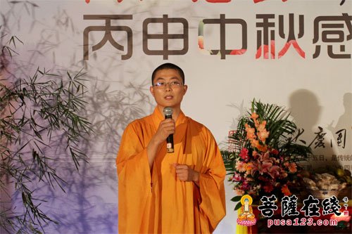 摄影-“南山慈云·月照禅心”丙申中秋感恩普茶法会举行