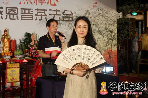 摄影-“南山慈云·月照禅心”丙申中秋感恩普茶法会举行