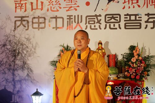 摄影-“南山慈云·月照禅心”丙申中秋感恩普茶法会举行
