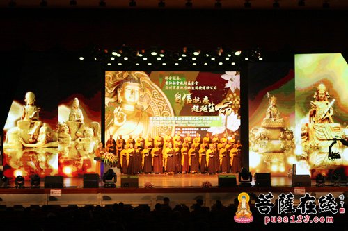 “自信抗癌 超越生命”抗癌基金启动仪式暨大佛寺中秋慈善晚会举行