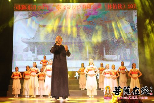 “自信抗癌 超越生命”抗癌基金启动仪式暨大佛寺中秋慈善晚会举行
