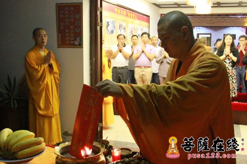 苏州圣堂寺隆重举办家人迎中秋联谊会